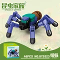 KZ2023-