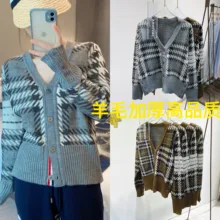 

Spot 2022 autumn and winter models TB houndstooth wool knitted cardigan women's slim V-neck four-bar long-sleeved jacket tide