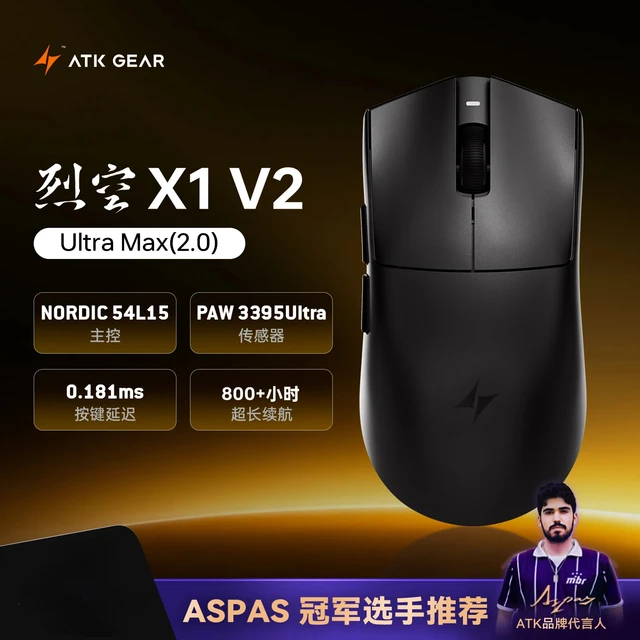 ATK X1 V2 Ultimate Mouse Wireless 8K Hz Paw3950Ultra Lightweight