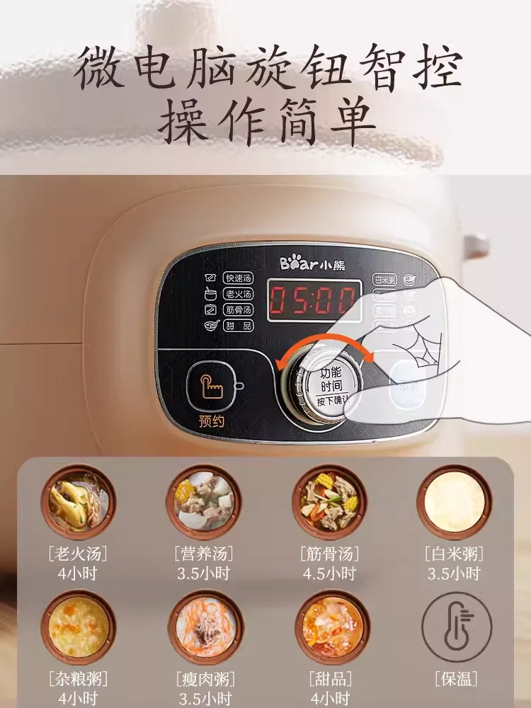 Redware slow cooker Automatic sous vide cooker Electric cooker crock pot cuisine intelligente home appliances Ceramic stew pot 2