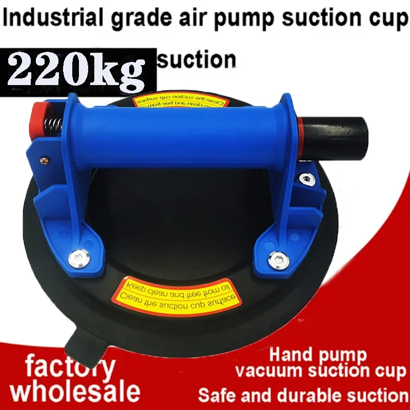 Vacuum Suction Cup 8 Inch 220Kg Carrying Capacity Heavy Duty Glass Suction Cup Lifter For Granite Tile Glass Manual Lifting