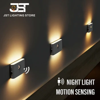 USB 충전 무선 조명 인체 센서 스위치, 집 장식용 실내 조명, 침실 머리맡 복도 램프, LED 야간 램프