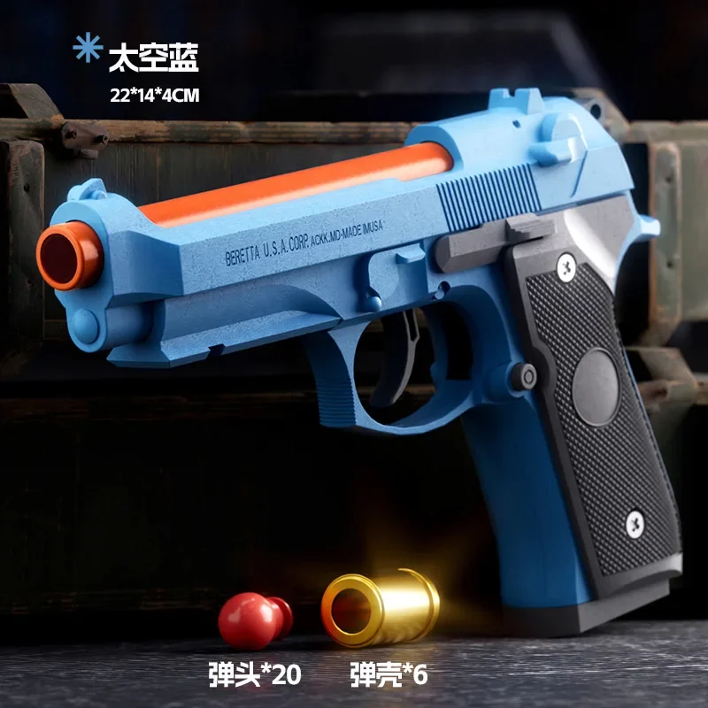 Children Pistol Toy Gun Shell Automatic Ejection Soft Bullet Gun Empty Hanging For Kid Adult Birthday Gift Shoot Toy 2