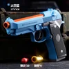 Children Pistol Toy Gun Shell Automatic Ejection Soft Bullet Gun Empty Hanging For Kid Adult Birthday Gift Shoot Toy 2