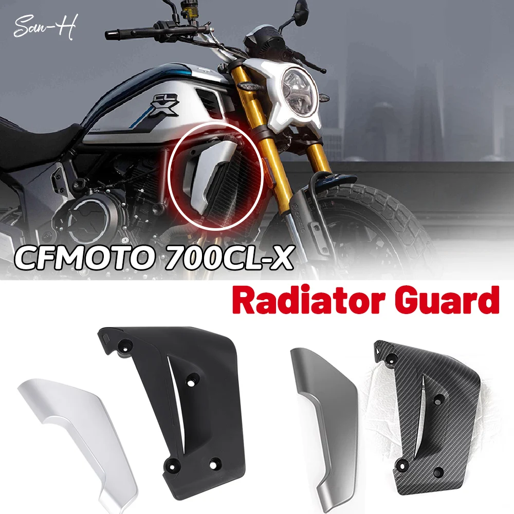

Аксессуары для CFMOTO CLX700 700CLX внутренняя защитная пластина для резервуара воды мотоцикла левая и правая