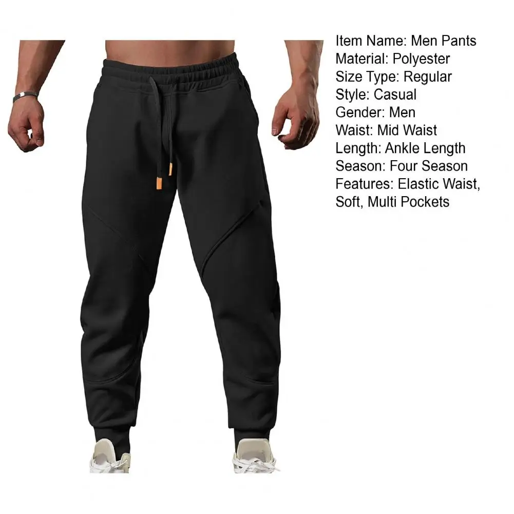 Description Picture 5 of itemSolid Color Sports Leggings Stylish Men's Patchwork Drawstring Pants with Elastic Waist Pockets for Casual Comfort in Spring