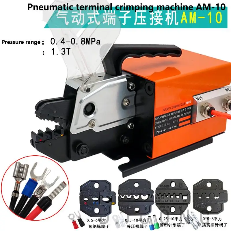 Pneumatic Crimping Pliers Am-10 Electrical Terminal Cold Crimping Machine Multifunctional Crimping Machine Pressure Die quick and multifunctional electrical crimping pin type pre insulated bare wire pliers for cold terminals