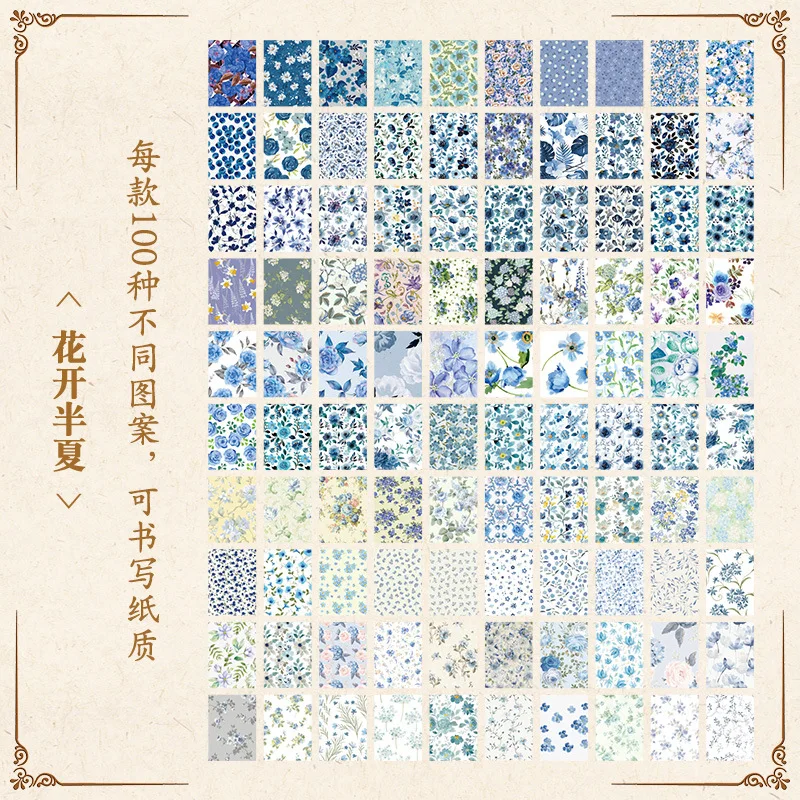 Senyuガーデンシリーズ装飾材料紙、DIYスクラップブッキング