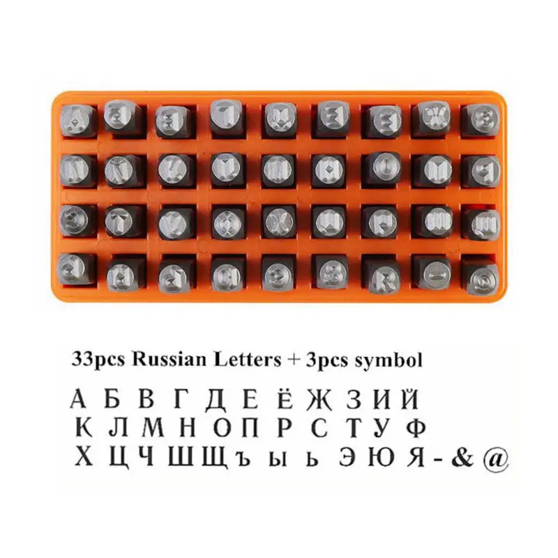 Russian Alphabet Metal Stamps 36Pcs/Set Russian Lettter Puncher DIY Jewerly Stamper Metal Leather Craft Tool