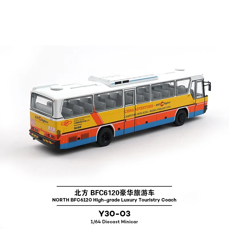 Alloy Remote Control Bus Toy Model Luxury Travel Car