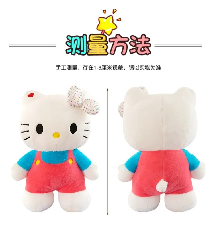 S0c43044d60b04bee87ea7c7871ec0697p - Hello Kitty Merch