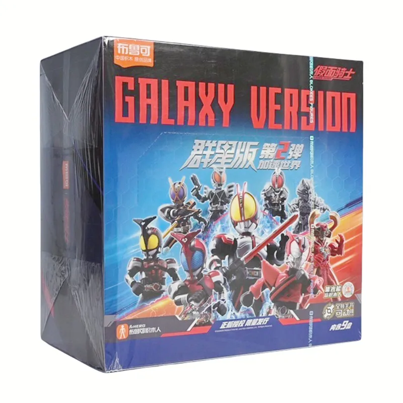 1/9 個 BLOKEES ブラインドボックスエピソード 2 世界を加速する仮面