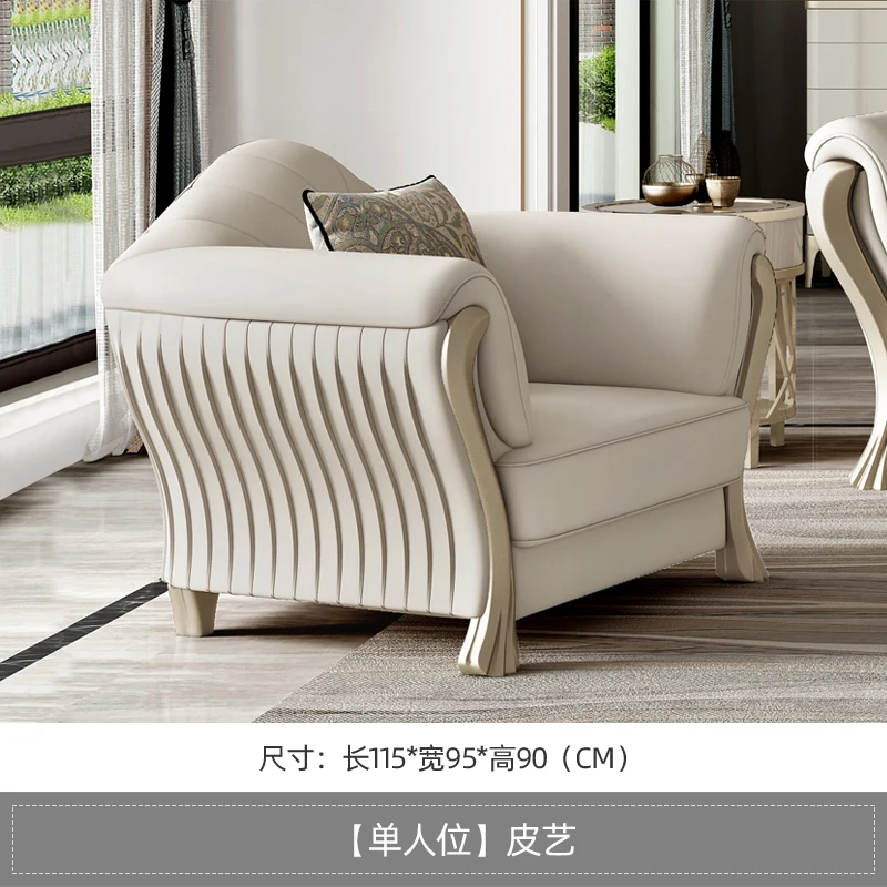 安い買付 アメリカのライト豪華な無垢材のソファの組み合わせリビングルーム豪華なフルレザーモデルの部屋イタリアスタイル 海外のファッション通販サイト Crypto Earnup Ravitejadentalcare Com