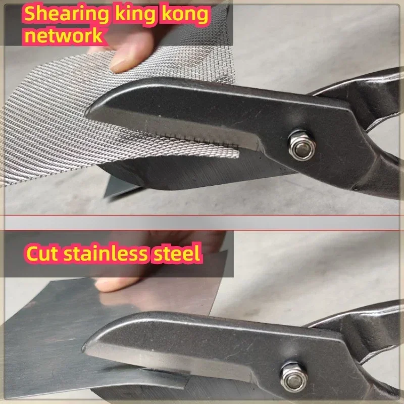 Special large iron stainless stee aluminum alloy manual strong scissors for industrial iron sheet scissors and diamond mesh 2