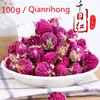 100g-qian-ri-hong