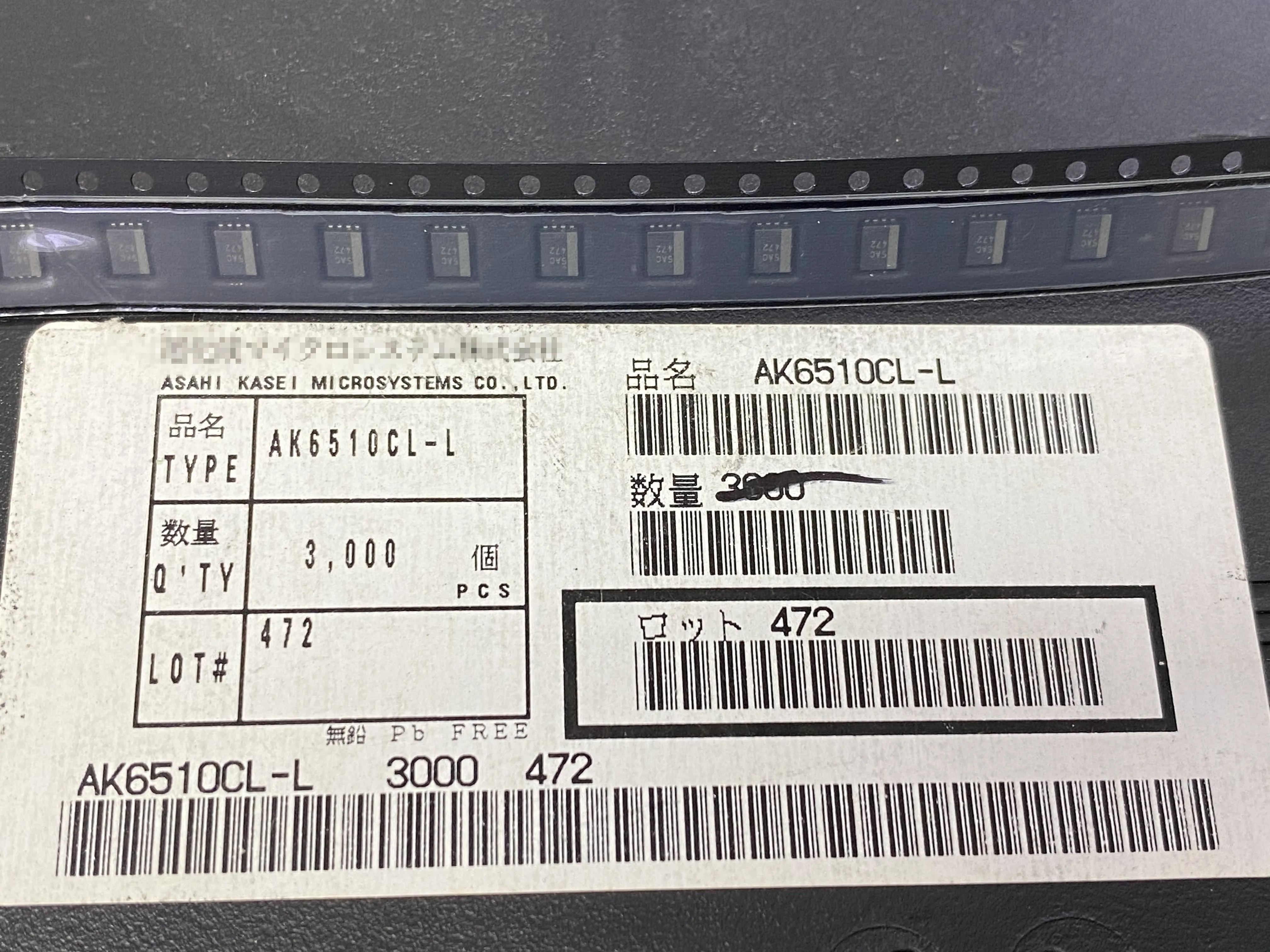 

AK6510CL-L (5 шт.) оригинальный и актуальный запас