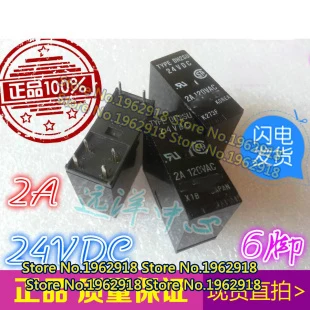 

DH2SU 24VDC 2A OLD