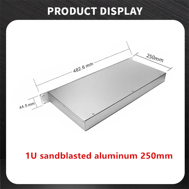 1U 200/250/300mm 브러싱/샌드블라스팅 표면 처리 알루미늄 랙 마운트 인클로저 케이스 박스 배포 인클로저