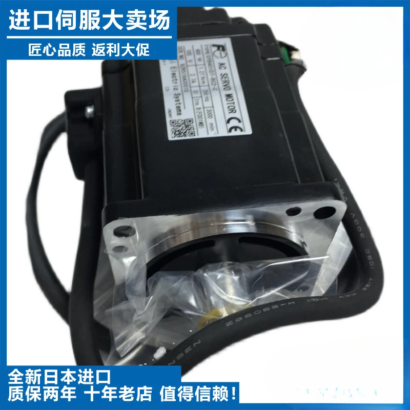 

Новый оригинальный Серводвигатель GYB401D7-RC2-C