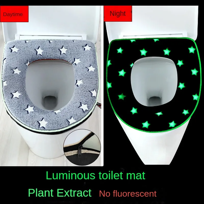 Luminescence toilet seat cushion soft toilet cushion zipper winter warm mat home thicken pad cover washer toilet seat cover toilet mat