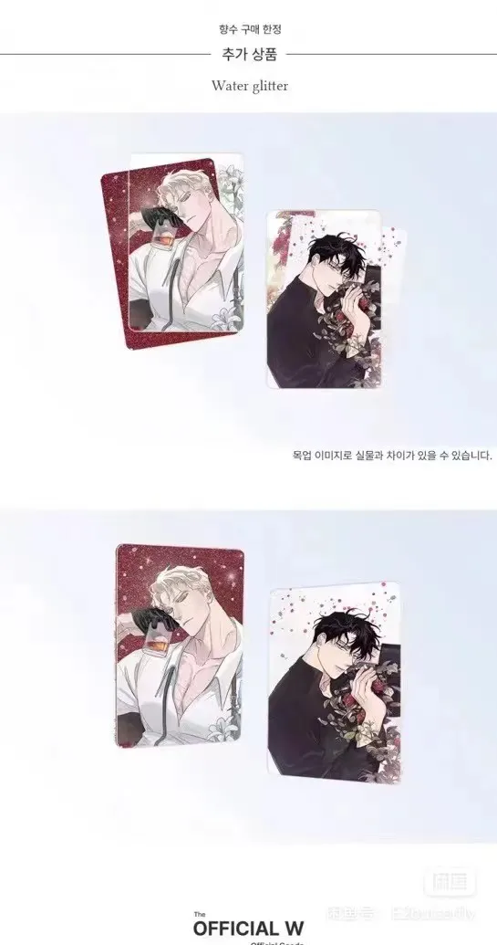 재고 있음 [공식 오리지널] 장미와 샴페인 오리지널 상품(프리퓨메+카드)