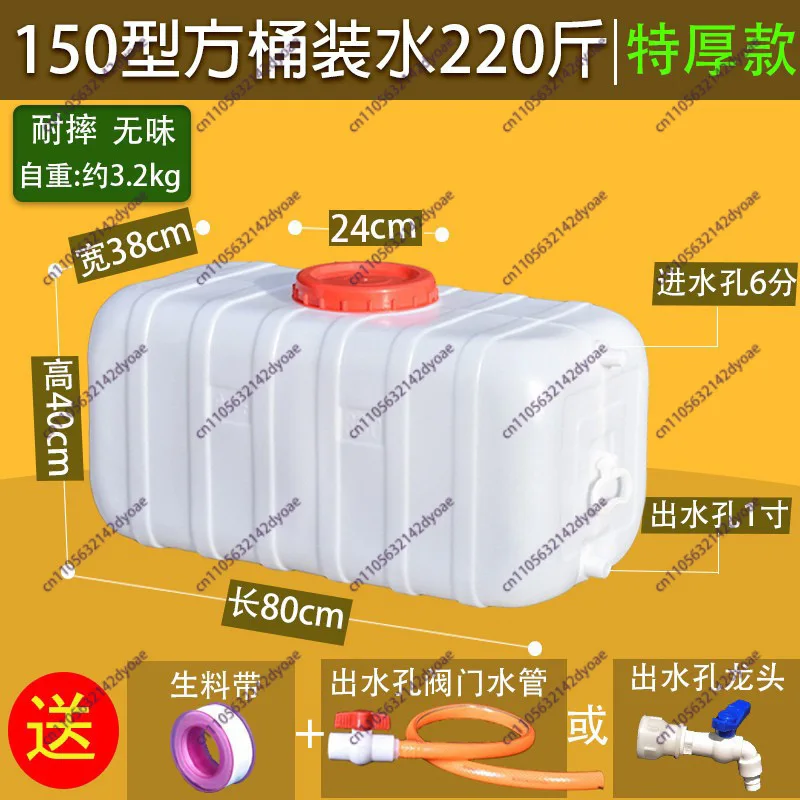 가정용 대용량 물 저장 탱크: 220/300리터 식품 등급 수평형 플라스틱 배럴