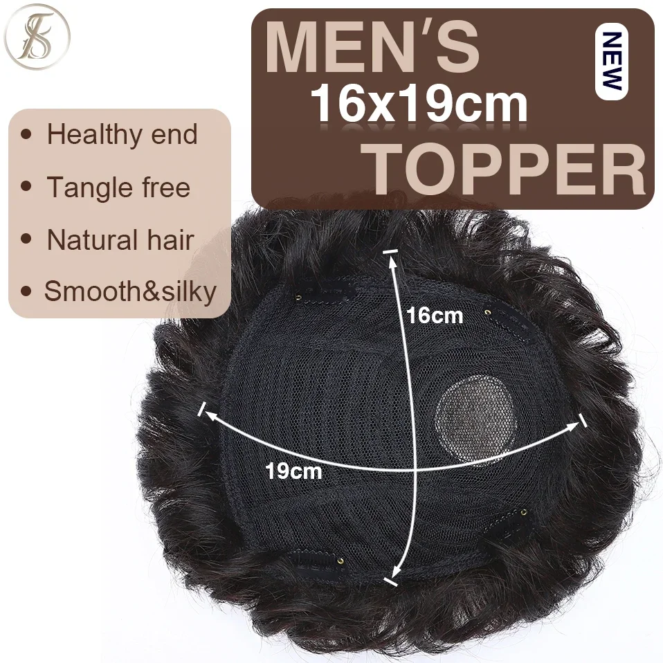 TESS 35g Men Toupee 16x19cm Human Hair Toppers Replacement System Men Capillary Prothesis Male Hair Wig Clip In Hair Extensions 2