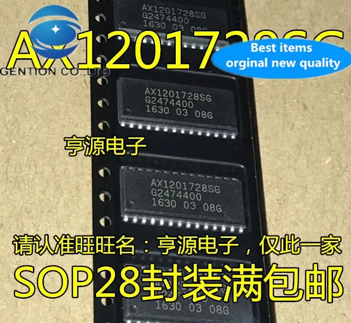 

10 шт., 100% оригинальная новая компьютерная плата AX1201728 AX1201728SG, хрупкий чип SOP28 футов