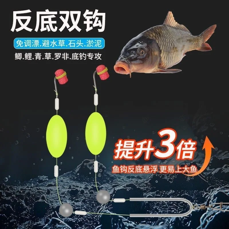 1pc 2/3 Hooks Fishing Hair Rigs Hook Anti Bottom 3-14#Automatic Flipping Suspension Carp Fishing Hook Ready Made Carp Rigs Float
