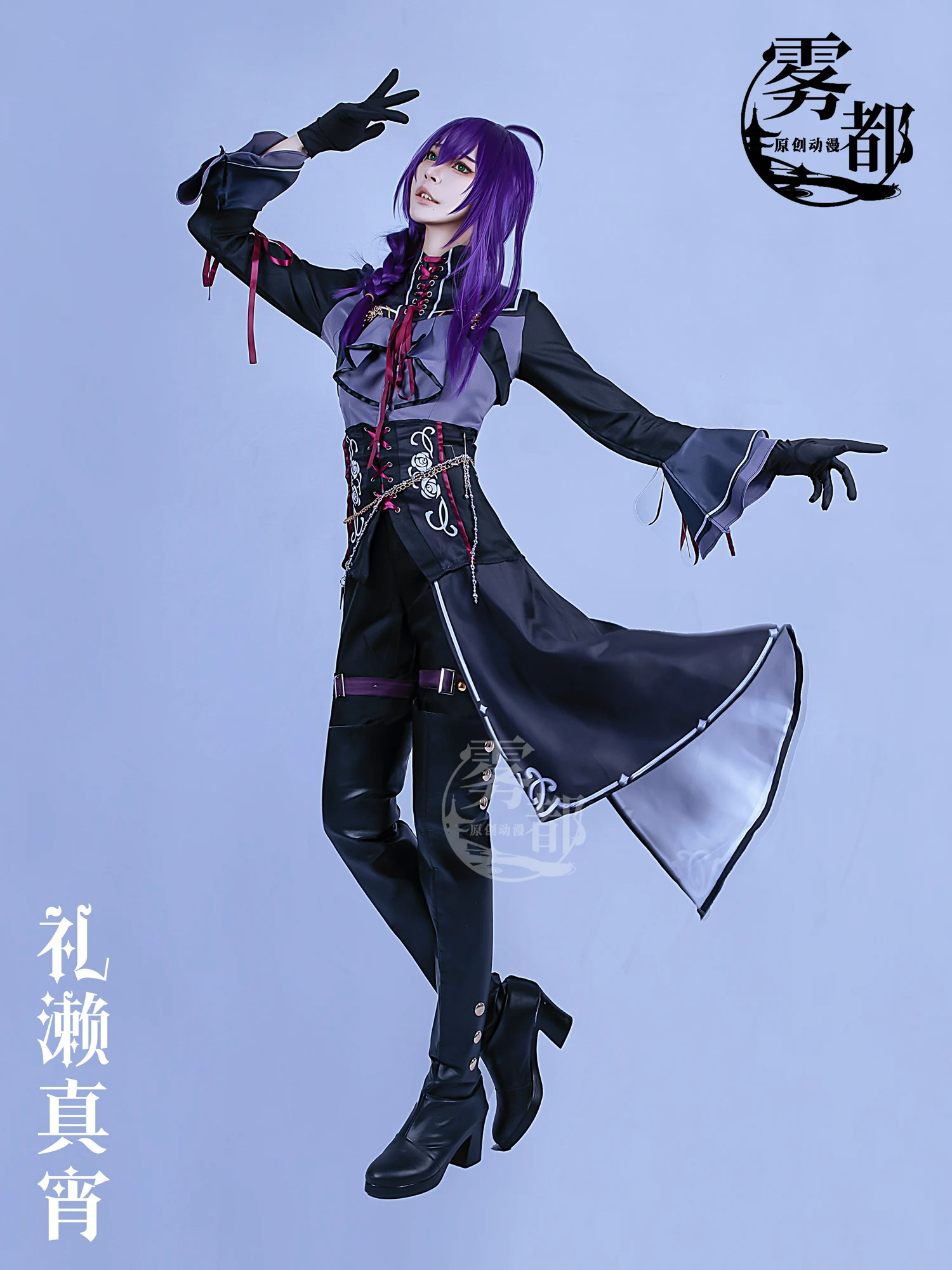 黒龍-改 (Kokuryu-Kai) by A.K.A Redstar / HEADGEAR V