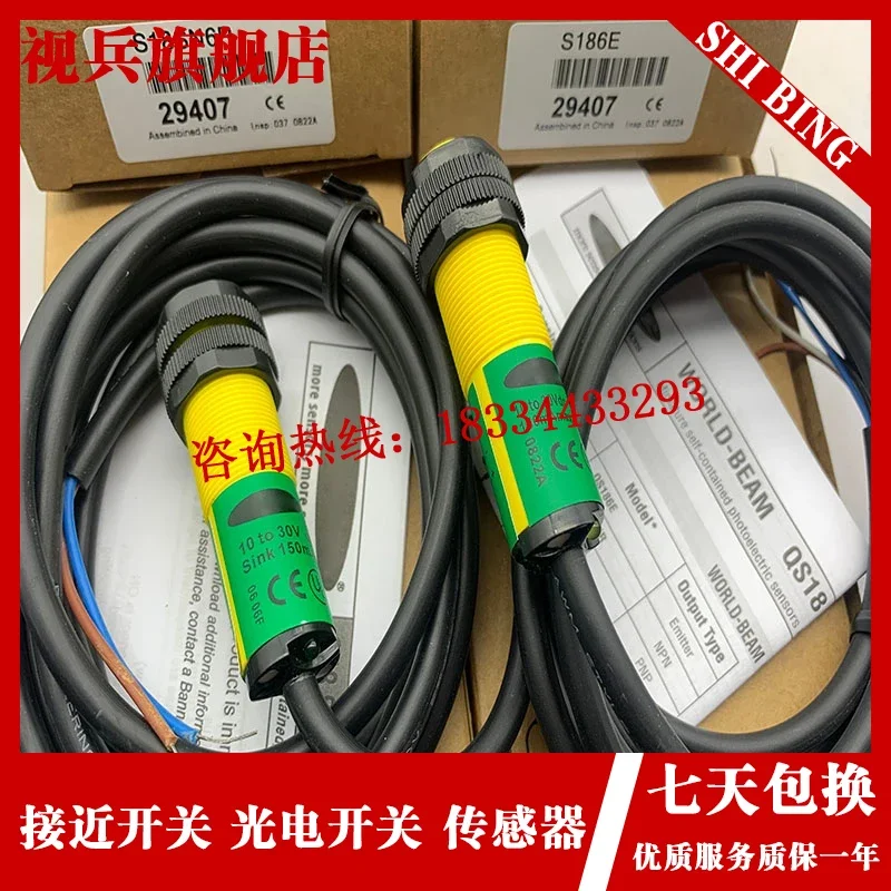 

S186ELD 100% new and original