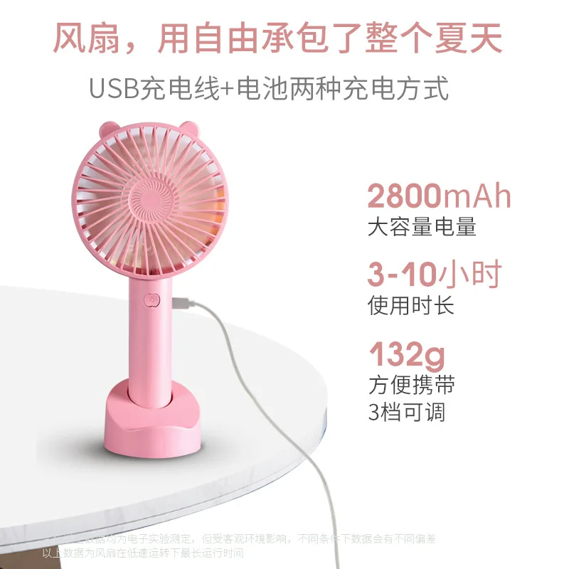 Mini Handheld Fan Outdoor Mini Creative Desktop Office Mute Charging Portable Handheld Fan Portable