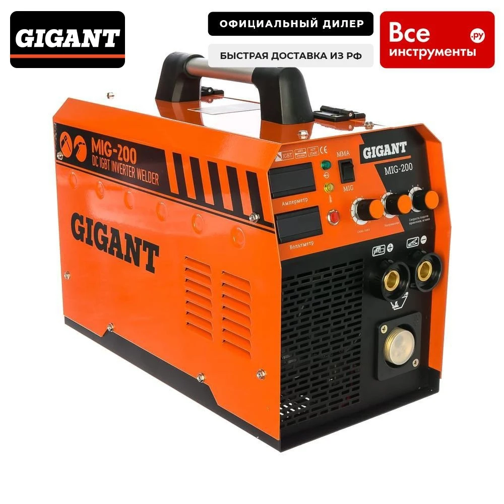 Welding semi automatic inverter giant mig 200, Machine Welder With Light Weight 220V Iron