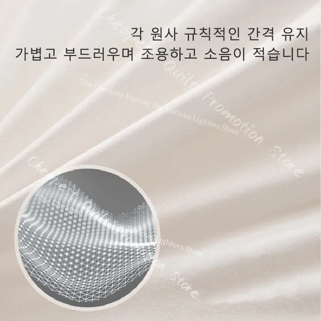 올 시즌 편안한 수면을 위한 고급 침대 이불