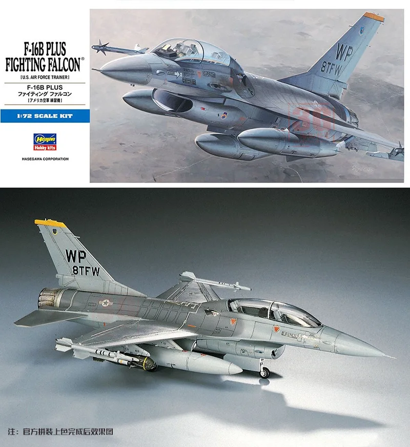 Hasegawa 00444 Model Airplane 1/72 F-16B Plus Fighting