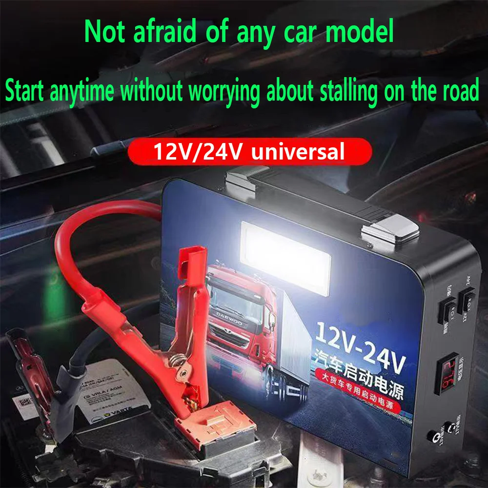 High Capacity Powerful 12V/24V Jump starter truck heavy booster jump starter for heavy duty battery 6000A