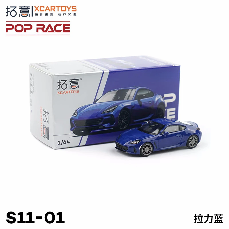 

XCarToys x Pop Race 1:64 BRZ синяя модель автомобиля под давлением