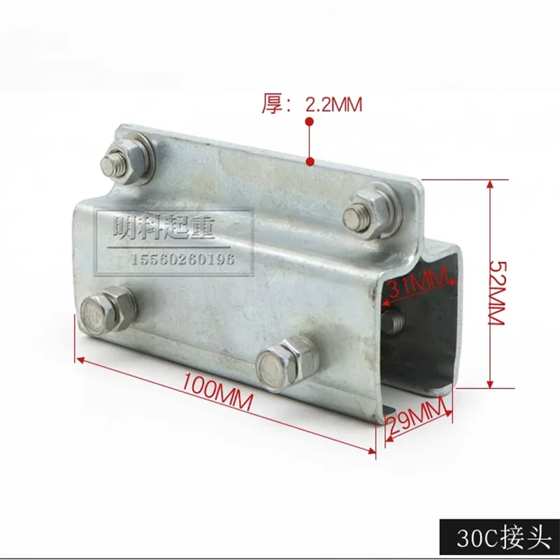 Crane C-Shaped Steel Elevator Joint 30C 40C 50C