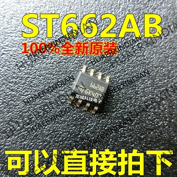 

10PCS/LOT NEW 662AB ST662AB SOP8 DC-DC12V 0.03A in stock