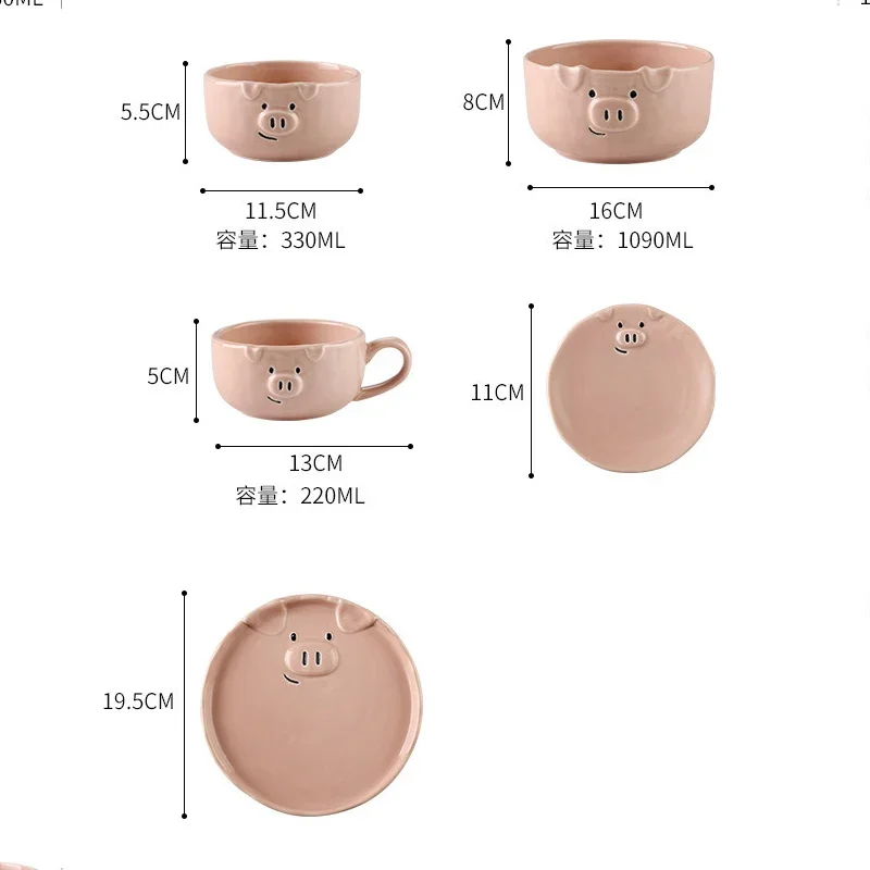 European Creative Cute Pink Pig Tableware Dishes Home Ceramic Plate Breakfast Nordic Wind Irregular Matte Plate Kitchen Utensils dining dish