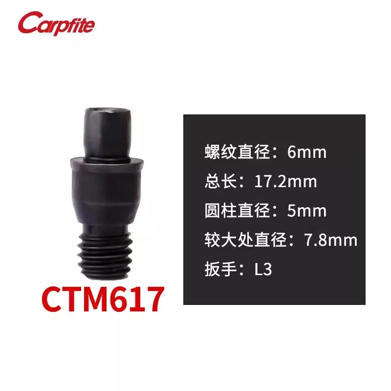 

CTM617