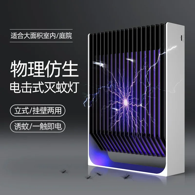 Ultima Lampada Antizanzare Con Shock Elettrico Usb Lampada Antizanzare Fotocatalizzatore Ricaricabile Da Parete Portatile Per Interni Hot