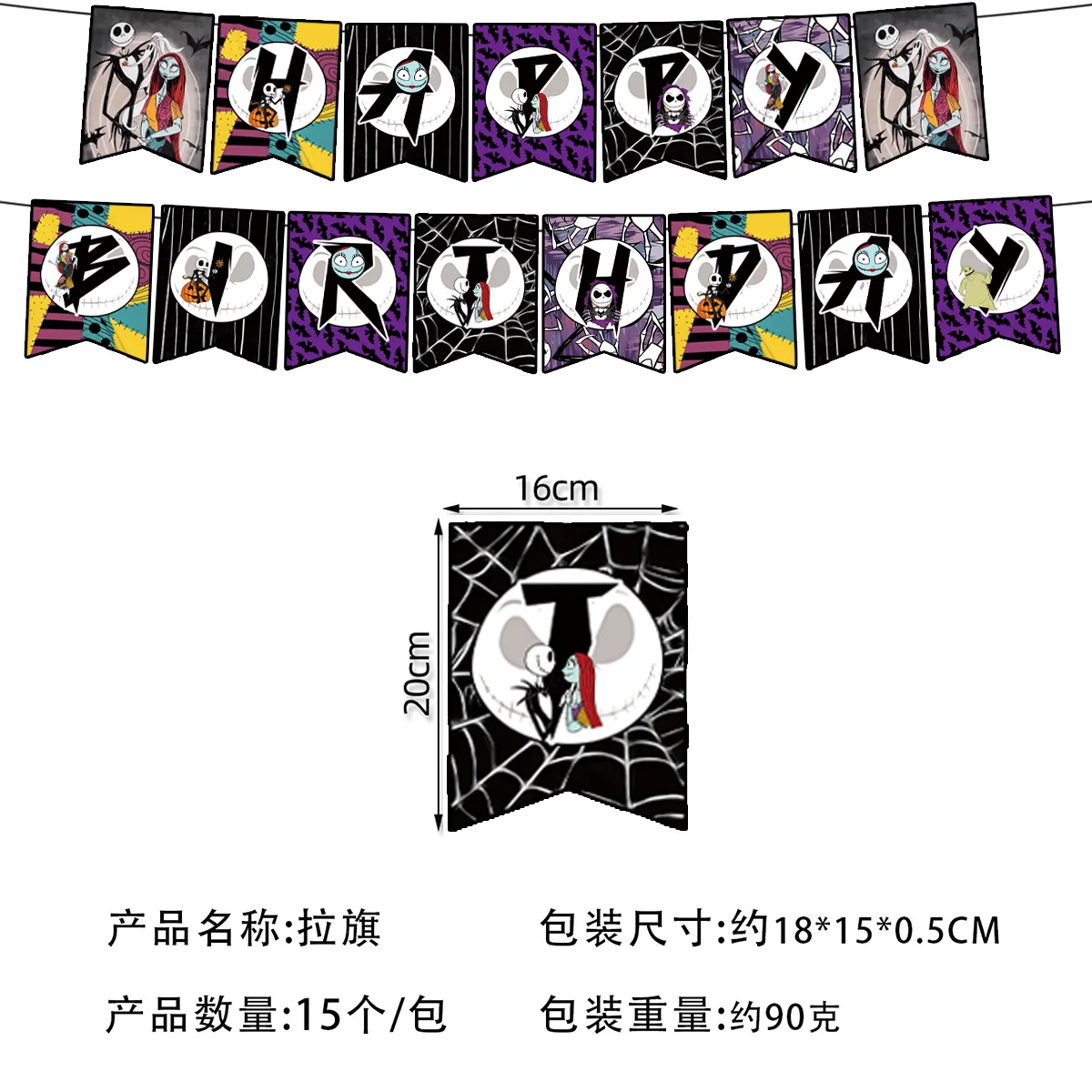 flag 15pcs
