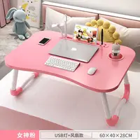 Table Pliante pour Ordinateur Portable – Bureau d’Étude Compact pour Lit ou Dortoir 4