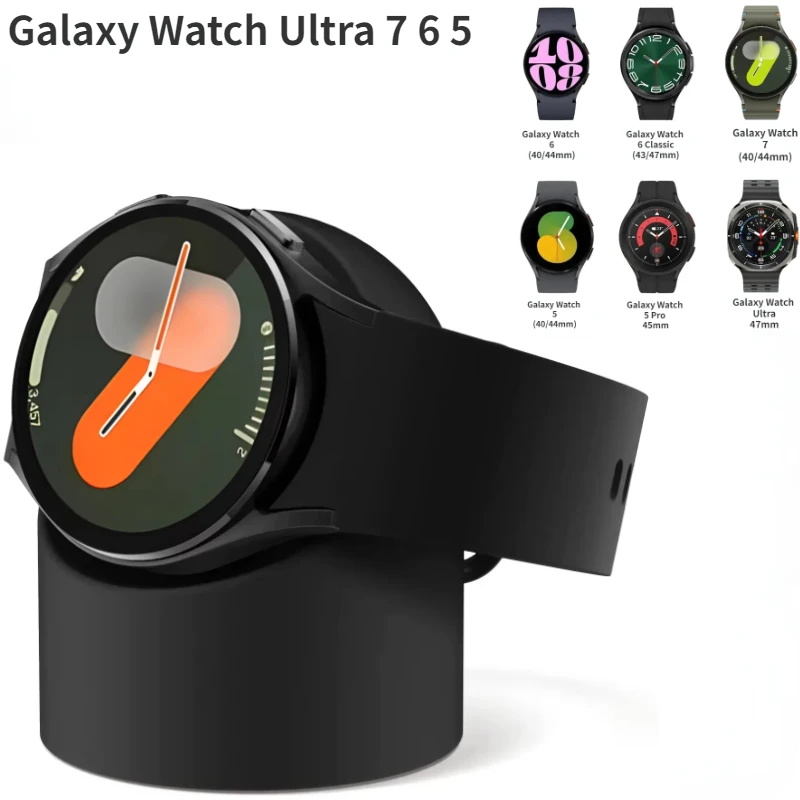 Silicone Charging Seat For Samsung Galaxy Watch 7/6/5 40mm 44mm Ultra 47mm Charging Stand Storage Seat Watch 6 Classic 47mm 43mm