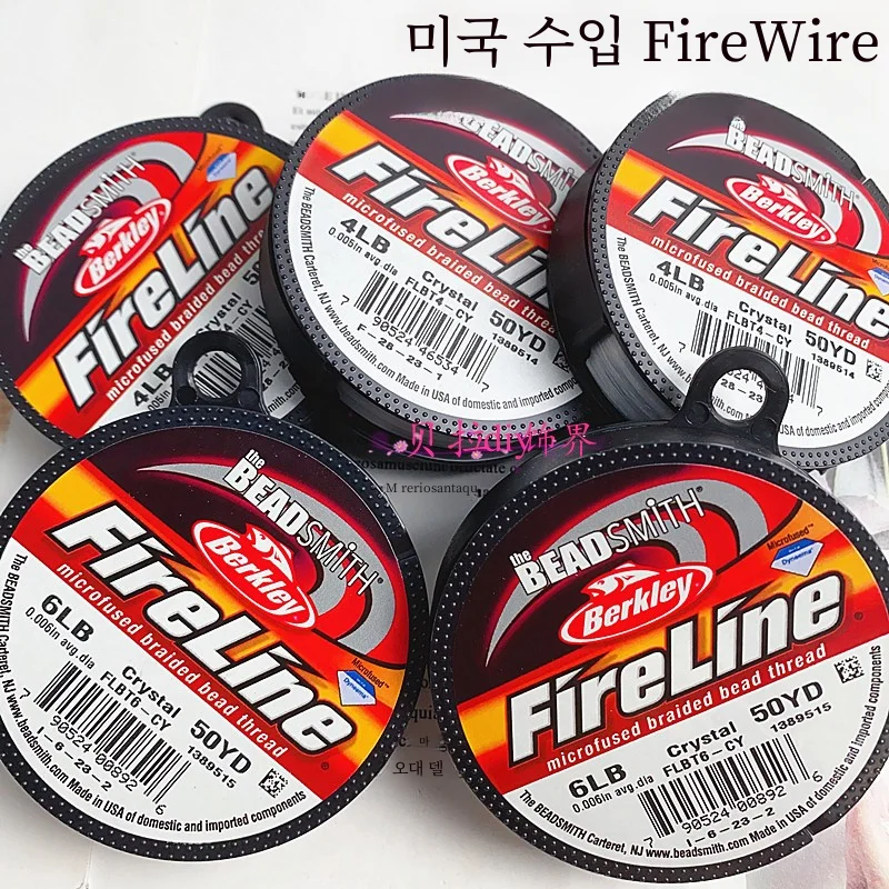 미국 수입 파이어 라인 와이어 구슬 와이어 수제 보석 보석 소재 액세서리를 반복적으로 사용할 수 있습니다