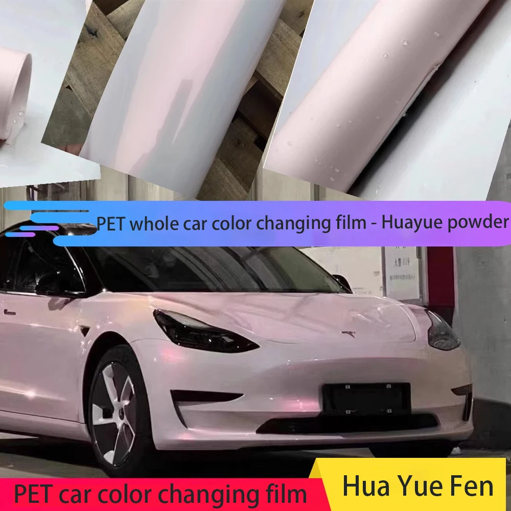 

Car color changing PET flower pink soft light goddess exclusive light powder full car film super sub rose water powder