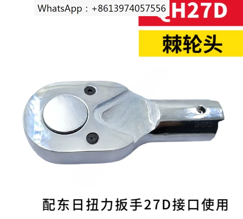 

Torque wrench ratchet head QH8D/10D QH12D/15D/19D/22 imported