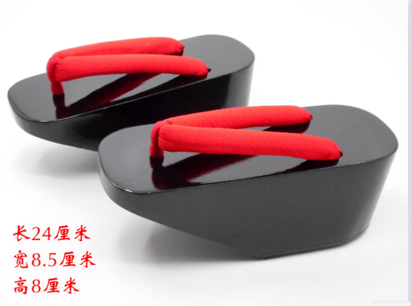 geta boots