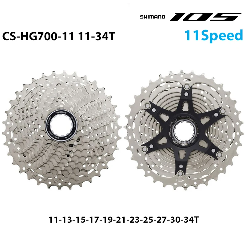 SHIAMNO105CSHG7001111Speed1134TRoadCassetteSprocket